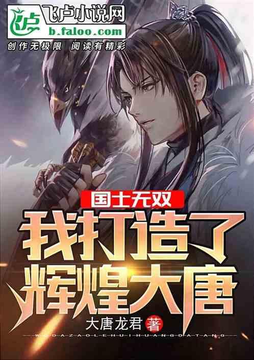逃离废弃的建筑